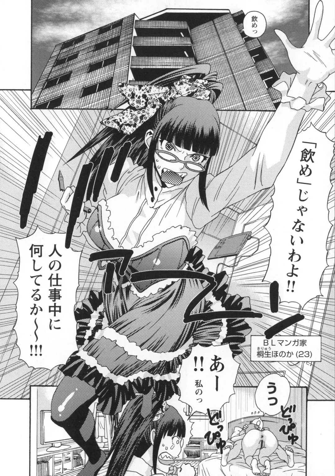 [Tenjiku Rounin] Inshi Kaden Fhentai - Page 143