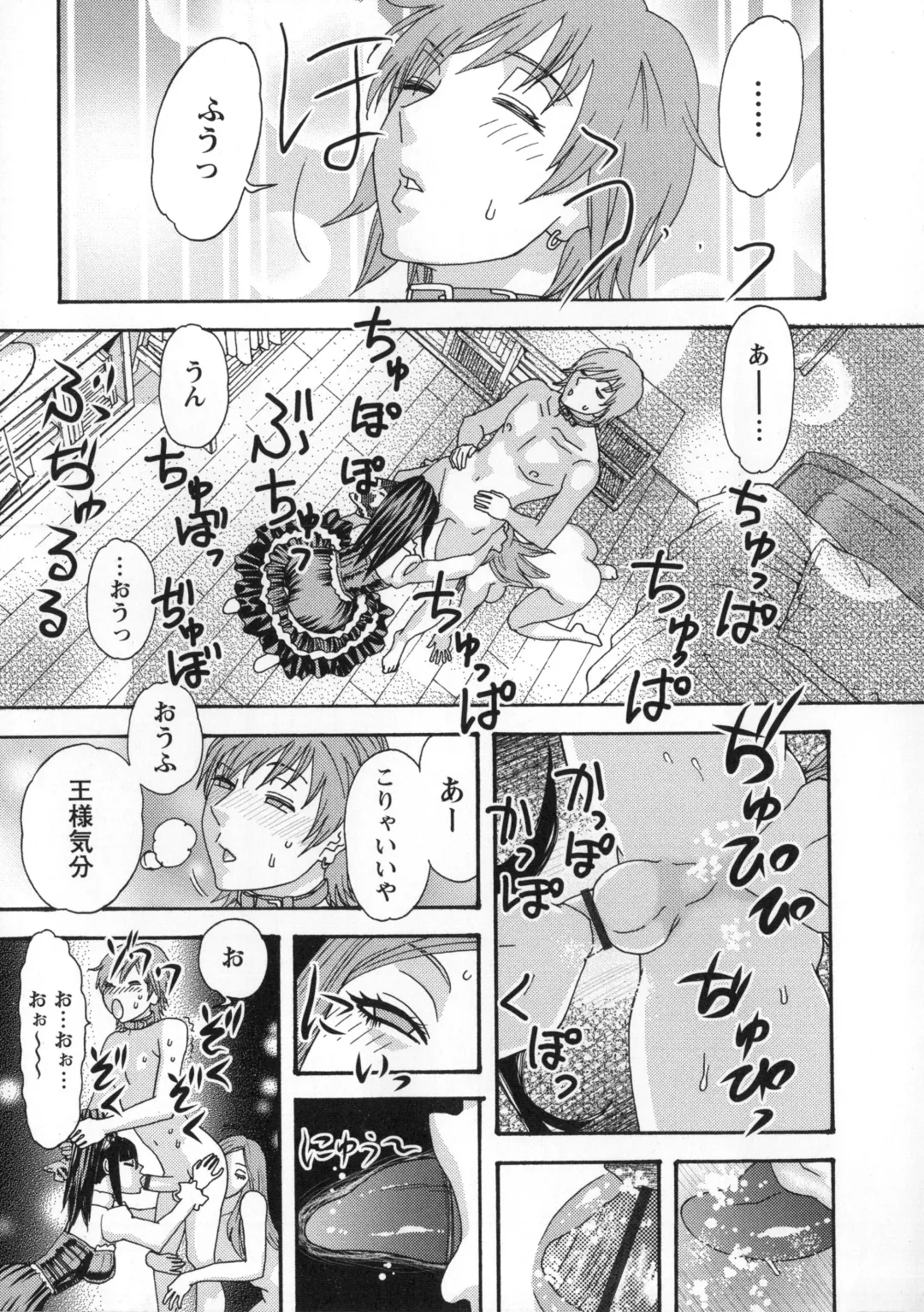 [Tenjiku Rounin] Inshi Kaden Fhentai - Page 146