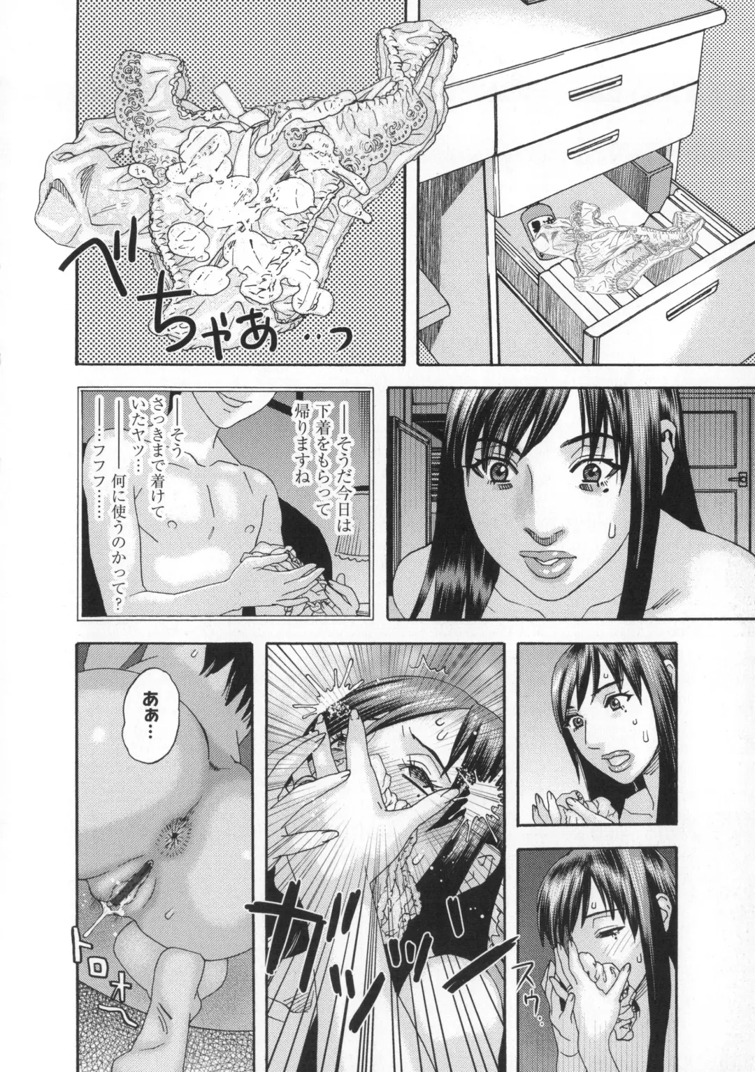 [Tenjiku Rounin] Inshi Kaden Fhentai - Page 175