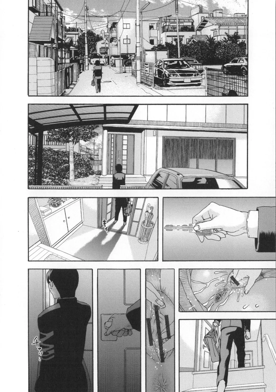 [Tenjiku Rounin] Inshi Kaden Fhentai - Page 177