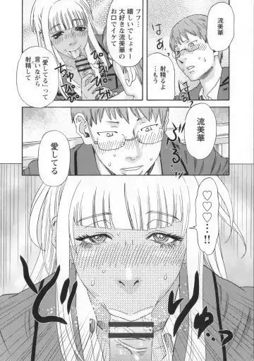 [Tenjiku Rounin] Inshi Kaden Fhentai - Page 113