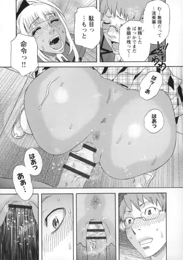 [Tenjiku Rounin] Inshi Kaden Fhentai - Page 116