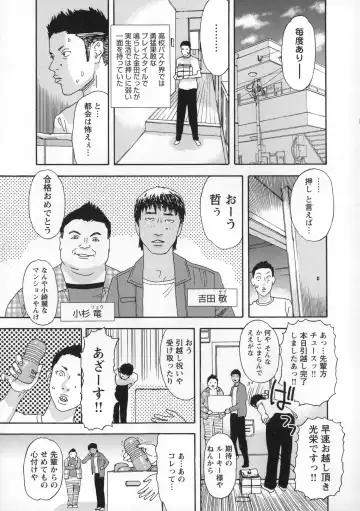 [Tenjiku Rounin] Inshi Kaden Fhentai - Page 126