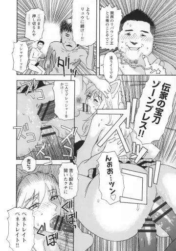 [Tenjiku Rounin] Inshi Kaden Fhentai - Page 137