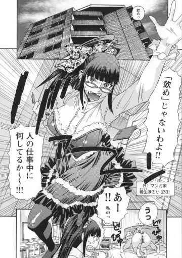 [Tenjiku Rounin] Inshi Kaden Fhentai - Page 143