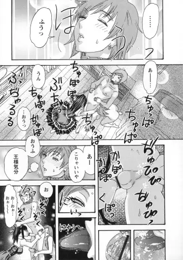 [Tenjiku Rounin] Inshi Kaden Fhentai - Page 146