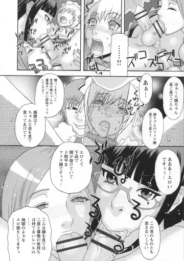 [Tenjiku Rounin] Inshi Kaden Fhentai - Page 155