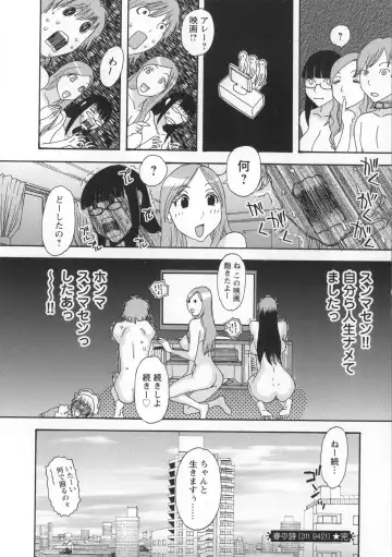[Tenjiku Rounin] Inshi Kaden Fhentai - Page 163