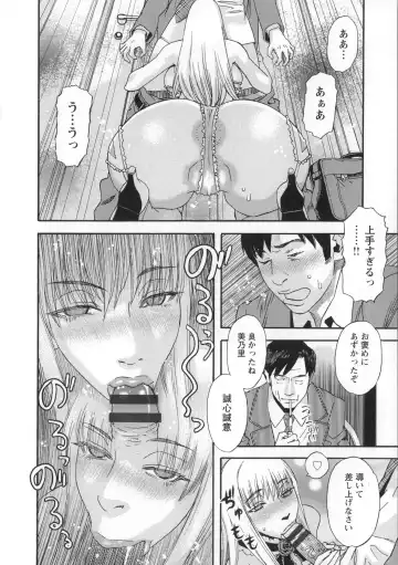 [Tenjiku Rounin] Inshi Kaden Fhentai - Page 19