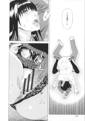 [Tenjiku Rounin] Inshi Kaden Fhentai - Page 195