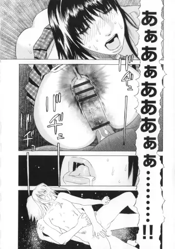 [Tenjiku Rounin] Inshi Kaden Fhentai - Page 207