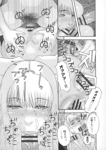 [Tenjiku Rounin] Inshi Kaden Fhentai - Page 68