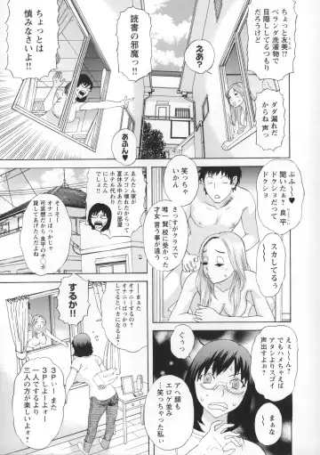 [Tenjiku Rounin] Inshi Kaden Fhentai - Page 88