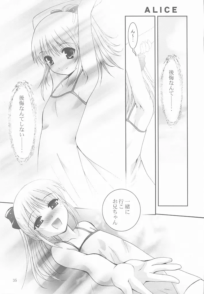 [Arino Hiroshi] Mousou Mini Theater 25 Fhentai - Page 34