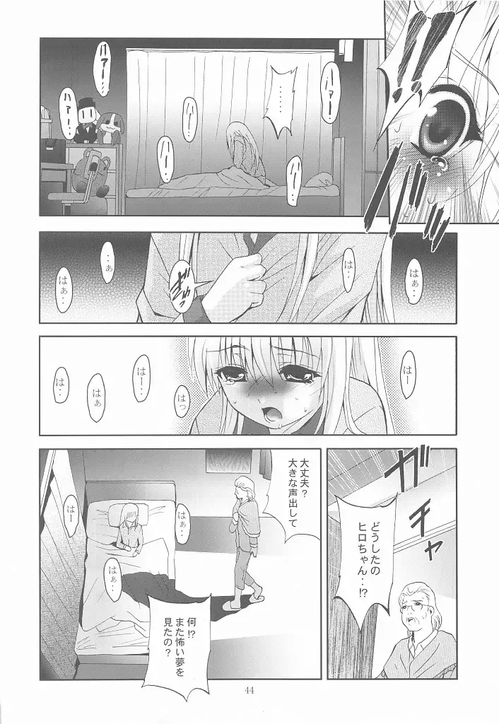 [Arino Hiroshi] Mousou Mini Theater 25 Fhentai - Page 43