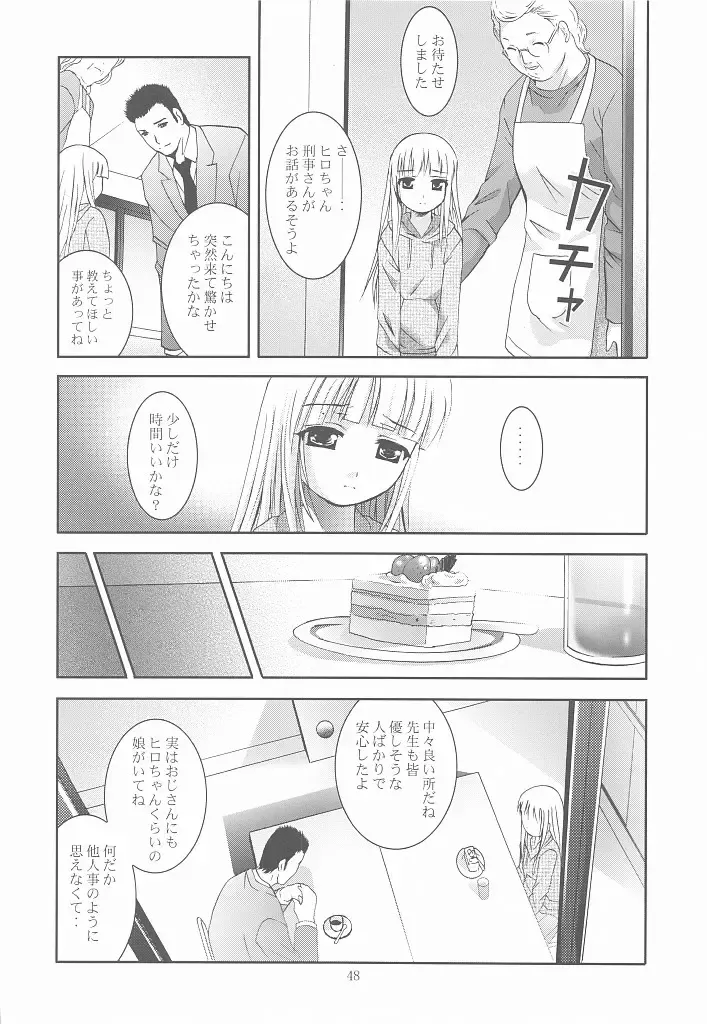 [Arino Hiroshi] Mousou Mini Theater 25 Fhentai - Page 47