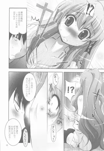 [Arino Hiroshi] Mousou Mini Theater 25 Fhentai - Page 15