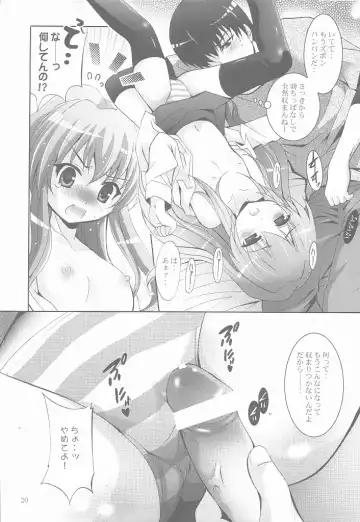 [Arino Hiroshi] Mousou Mini Theater 25 Fhentai - Page 19