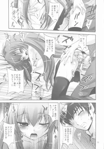 [Arino Hiroshi] Mousou Mini Theater 25 Fhentai - Page 30