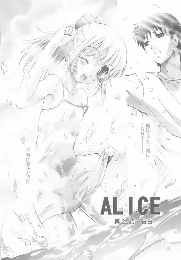 [Arino Hiroshi] Mousou Mini Theater 25 Fhentai - Page 35