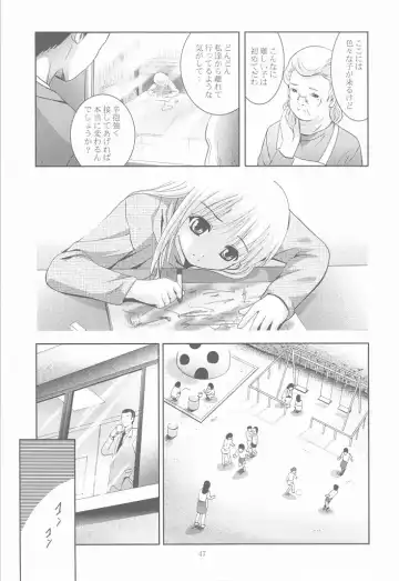 [Arino Hiroshi] Mousou Mini Theater 25 Fhentai - Page 46