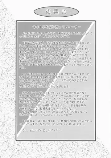 [Arino Hiroshi] Mousou Mini Theater 25 Fhentai - Page 52