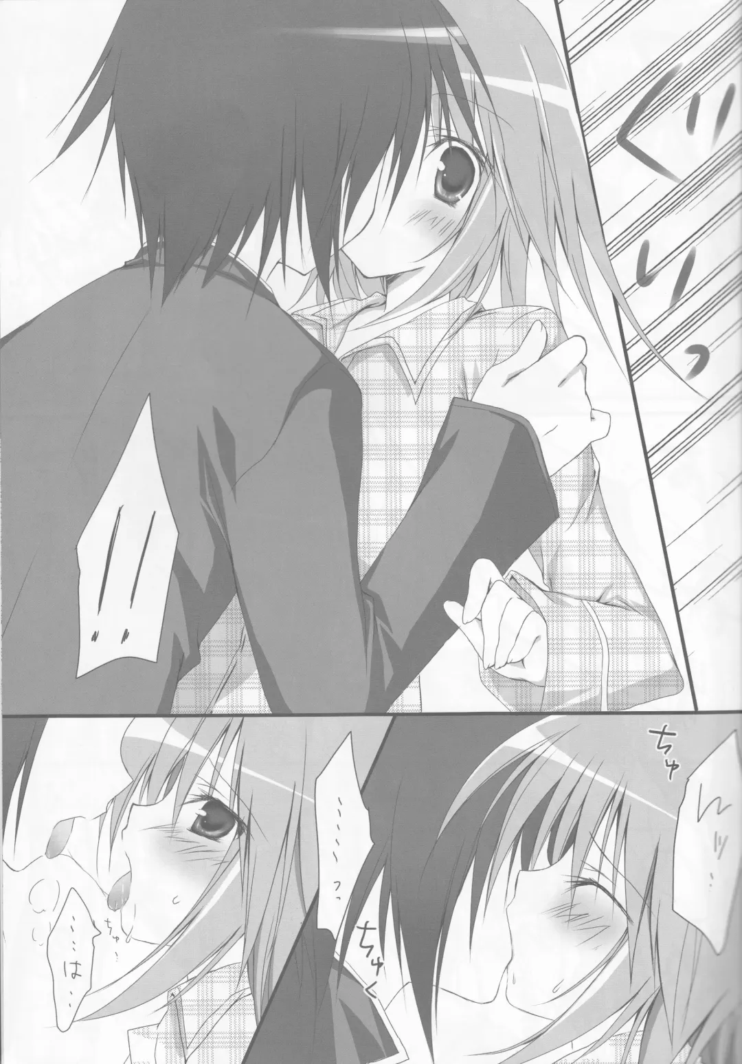 [Korie Riko] Shugo Knight Fhentai - Page 10