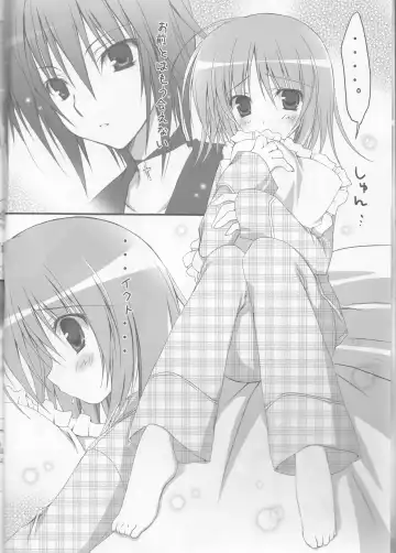 [Korie Riko] Shugo Knight Fhentai - Page 5