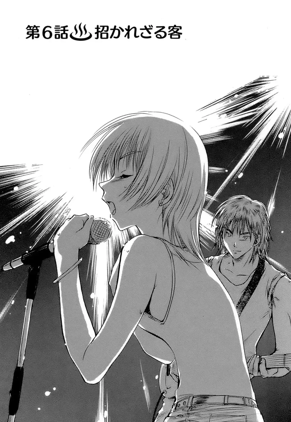 [Mutsuki Tsutomu] Kaikan Ondo n°C Vol. 1 Fhentai - Page 112