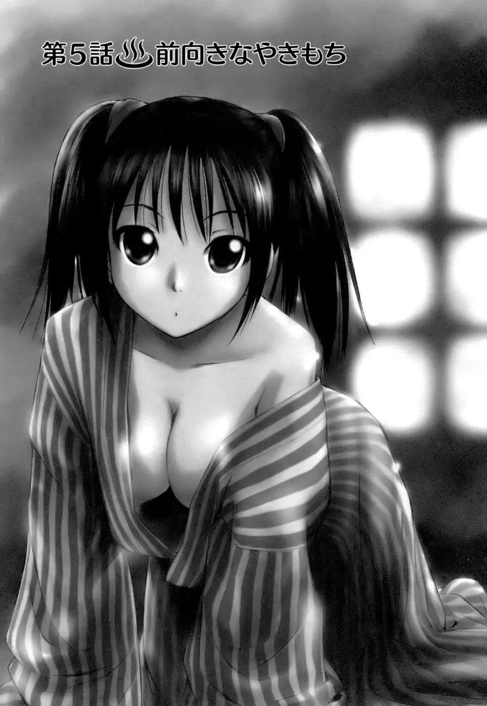 [Mutsuki Tsutomu] Kaikan Ondo n°C Vol. 1 Fhentai - Page 91