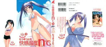[Mutsuki Tsutomu] Kaikan Ondo n°C Vol. 1 - Fhentai
