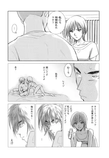 [Mutsuki Tsutomu] Kaikan Ondo n°C Vol. 1 Fhentai - Page 114