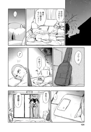 [Mutsuki Tsutomu] Kaikan Ondo n°C Vol. 1 Fhentai - Page 125