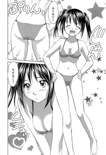 [Mutsuki Tsutomu] Kaikan Ondo n°C Vol. 1 Fhentai - Page 137
