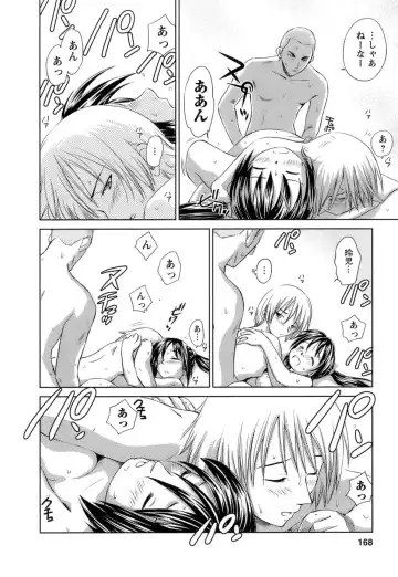 [Mutsuki Tsutomu] Kaikan Ondo n°C Vol. 1 Fhentai - Page 169