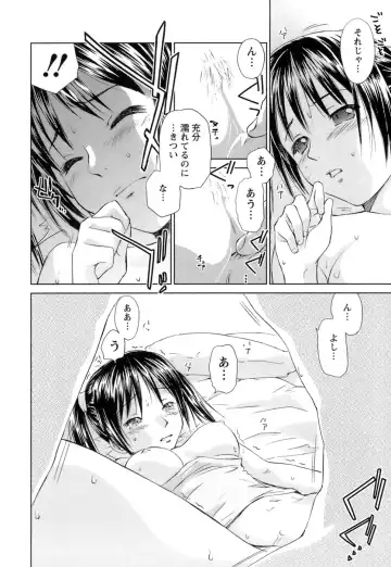 [Mutsuki Tsutomu] Kaikan Ondo n°C Vol. 1 Fhentai - Page 23