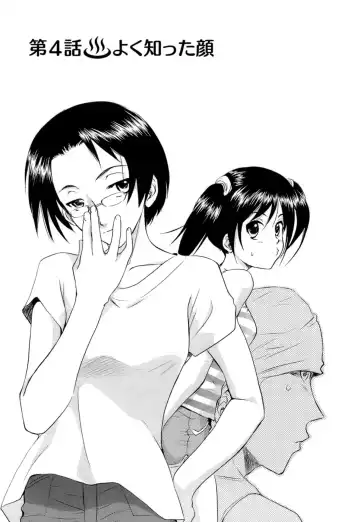 [Mutsuki Tsutomu] Kaikan Ondo n°C Vol. 1 Fhentai - Page 70