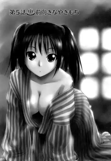 [Mutsuki Tsutomu] Kaikan Ondo n°C Vol. 1 Fhentai - Page 91