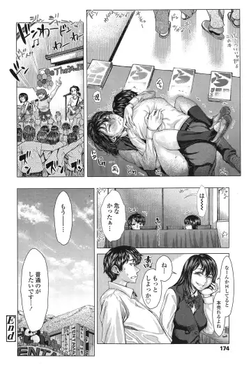 [Blmanian] Bunka-kei no Seishun Nikki Ch.1-2 Fhentai - Page 42