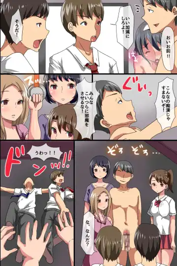 [Yac] Machi de Ryuukou no Uranaishi no Ore wa Jitsu wa Saimin Jutsushi de Wakai Onna wo Saimin de Itazura Shimakutteiru Hanashi Fhentai - Page 28