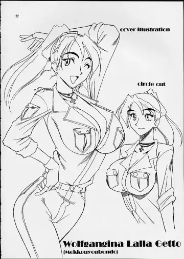 [B-river - Mizutani Mint - Mokkouyou Bond] SEMEDAIN G WORKS vol. 14 - Shuukan Shounen Jump Hon Fhentai - Page 21