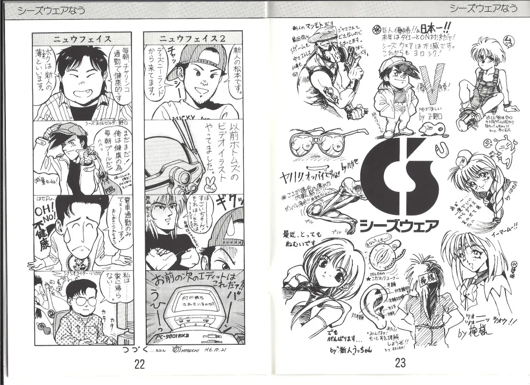 Xenon Manual Fhentai - Page 13