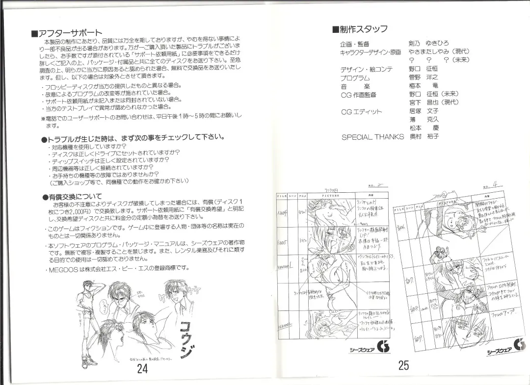 Xenon Manual Fhentai - Page 14