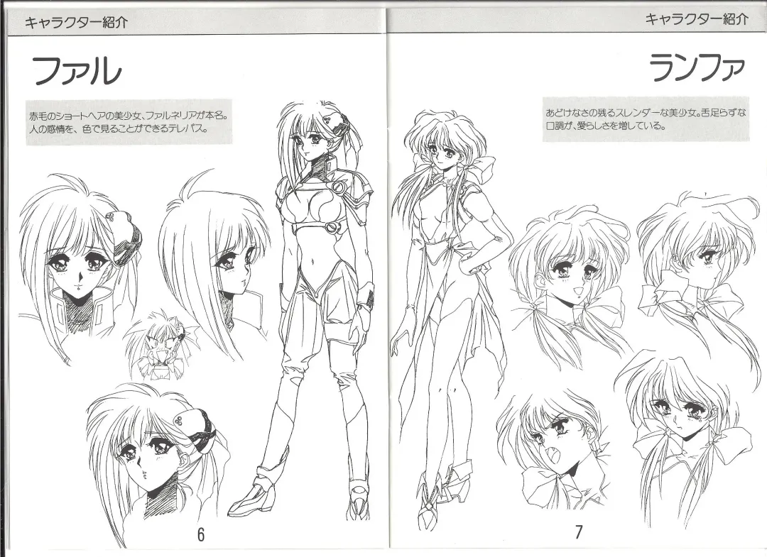 Xenon Manual Fhentai - Page 5