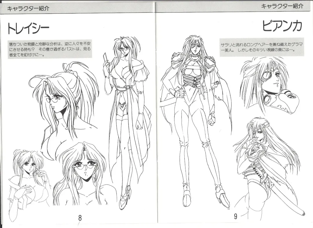 Xenon Manual Fhentai - Page 6