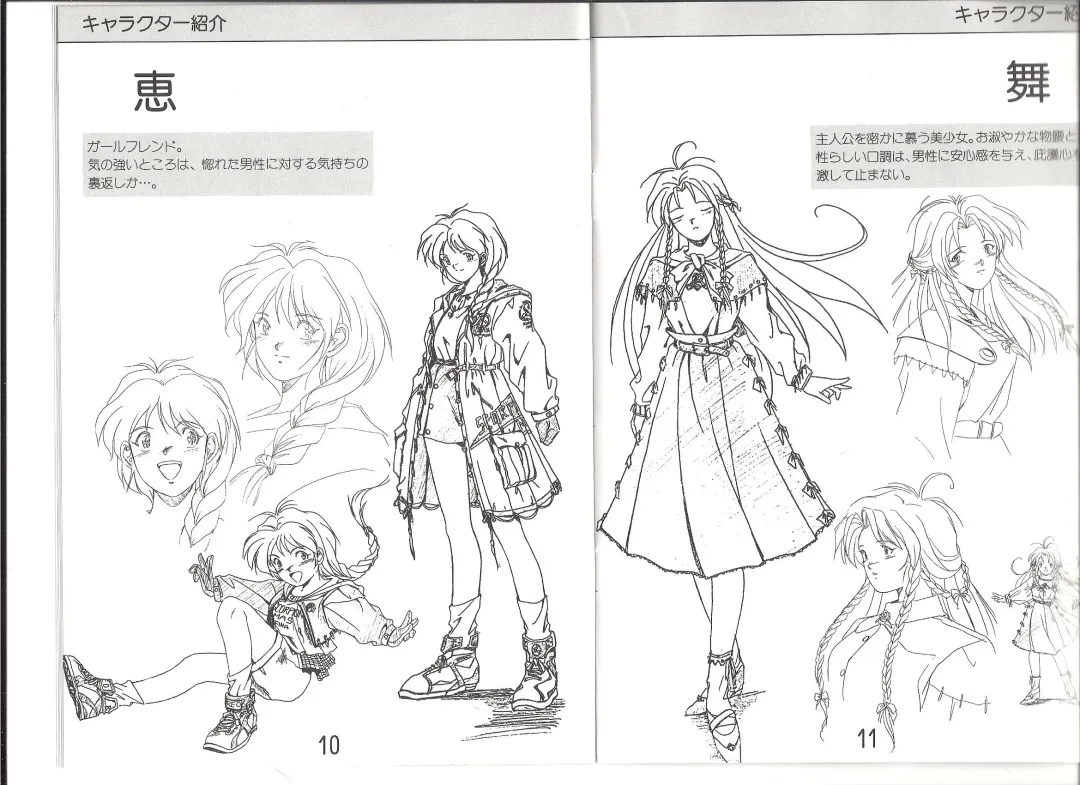 Xenon Manual Fhentai - Page 7