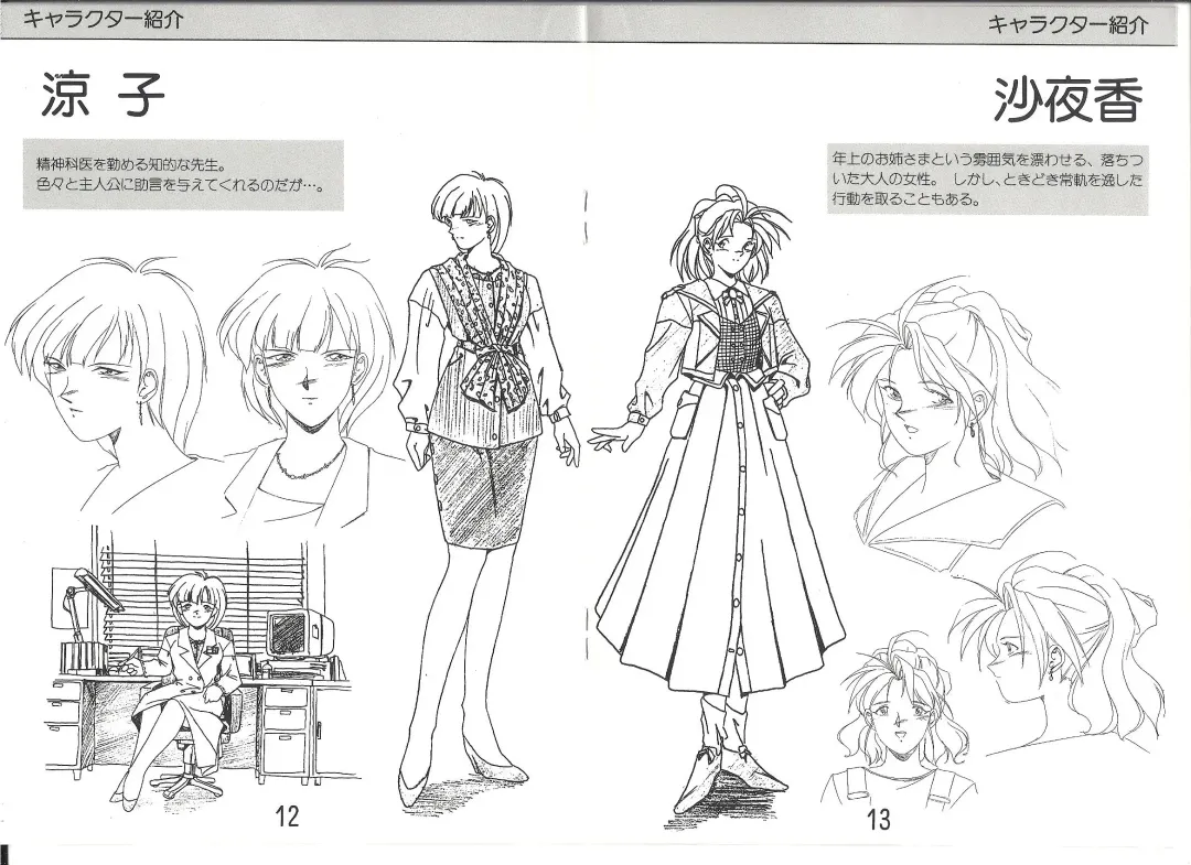 Xenon Manual Fhentai - Page 8