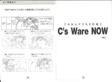 Xenon Manual Fhentai - Page 11