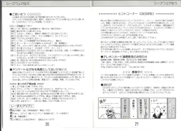 Xenon Manual Fhentai - Page 12