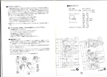 Xenon Manual Fhentai - Page 14